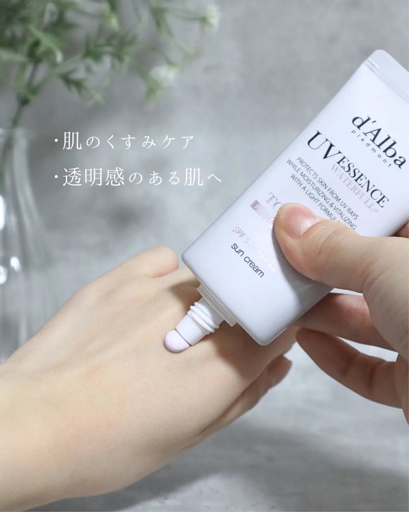 ダルバ ホワイトトリュフバイタルスプレーセラム/ダルバ/ミスト状化粧水を使ったクチコミ(2枚目)