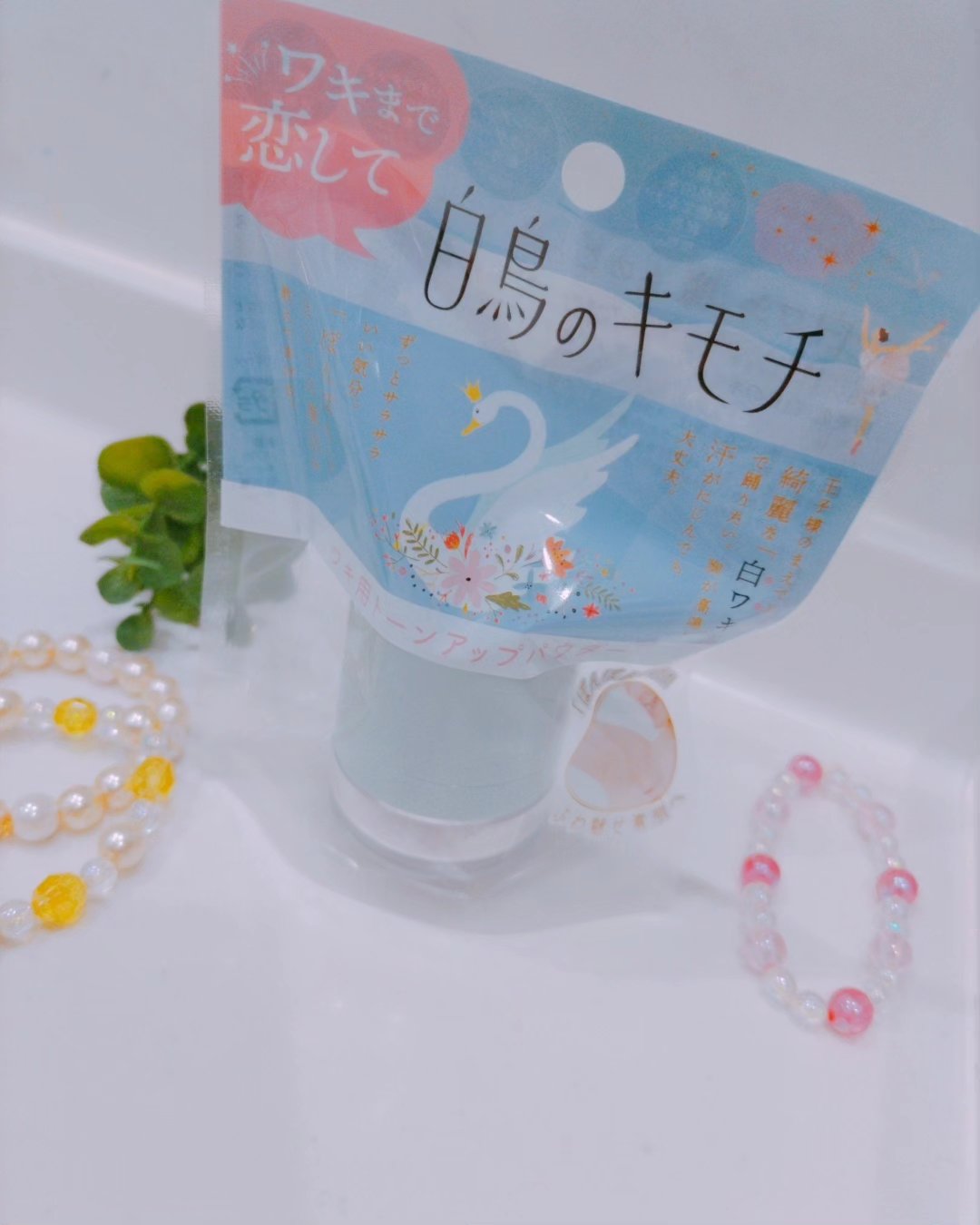 ワキ用トーンアップパウダー /白鳥のキモチ/ボディパウダーを使ったクチコミ（2枚目）