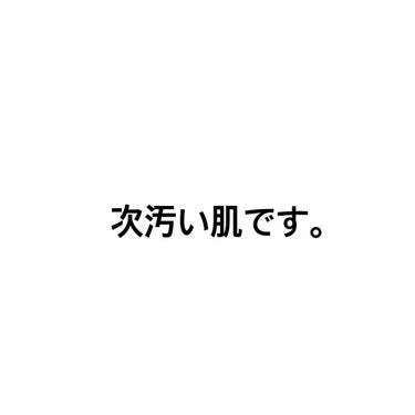 チョコラBBプラス (医薬品)/チョコラBB/その他を使ったクチコミ（1枚目）