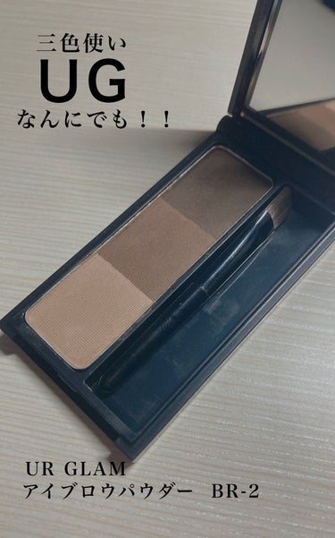 UR GLAM　EYEBROW POWDER/U R GLAM/パウダーアイブロウを使ったクチコミ（1枚目）