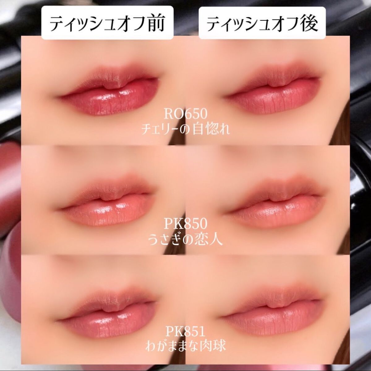 ネンマクフェイク ルージュ/Visée/口紅を使ったクチコミ(4枚目)