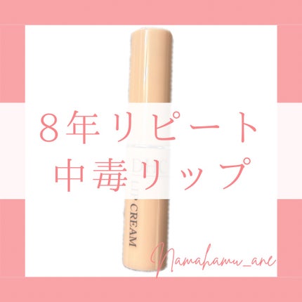 DHC 薬用リップクリーム/DHC/リップクリームを使ったクチコミ(1枚目)