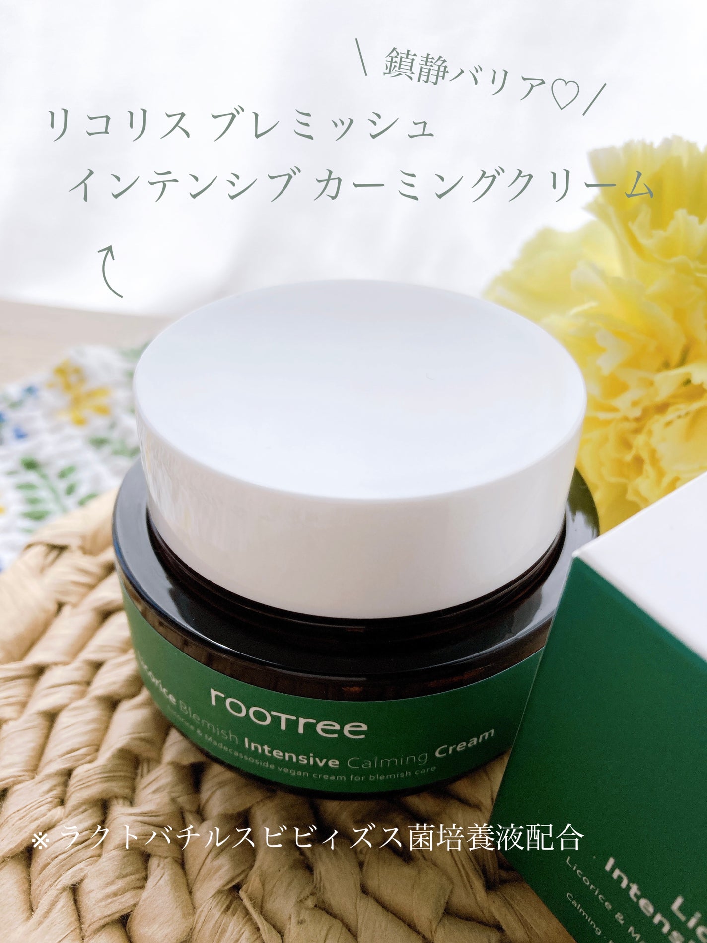 リコリス ブレミッシュ カーミングセラム/rooTree/美容液を使ったクチコミ(7枚目)