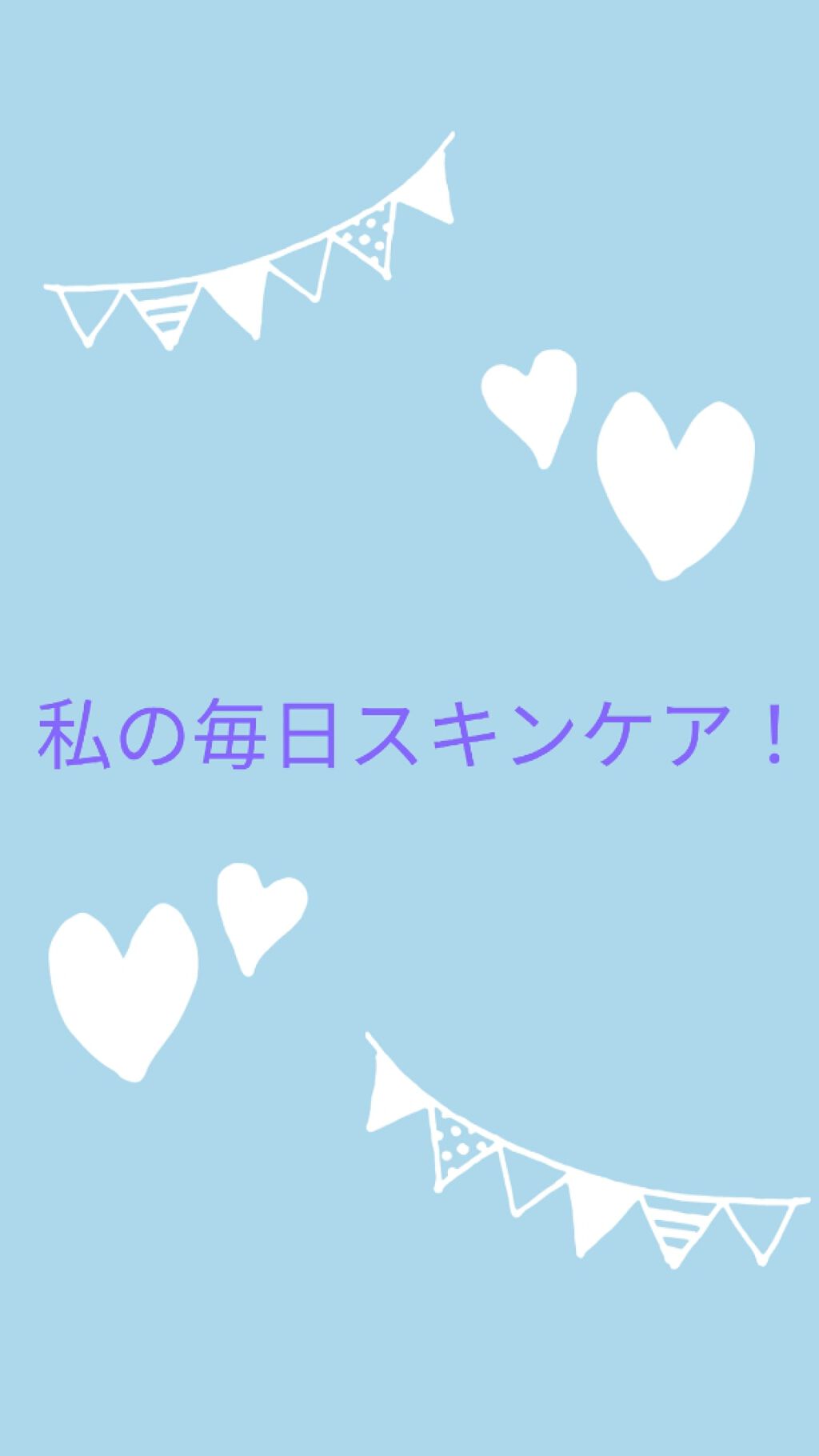 ふわピュア ソフトリッチコットン/Angel Cotton/コットンを使ったクチコミ（1枚目）