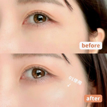 オーロラ ハイライト/LionWell(ライオンウェル)/パウダーハイライトを使ったクチコミ(9枚目)