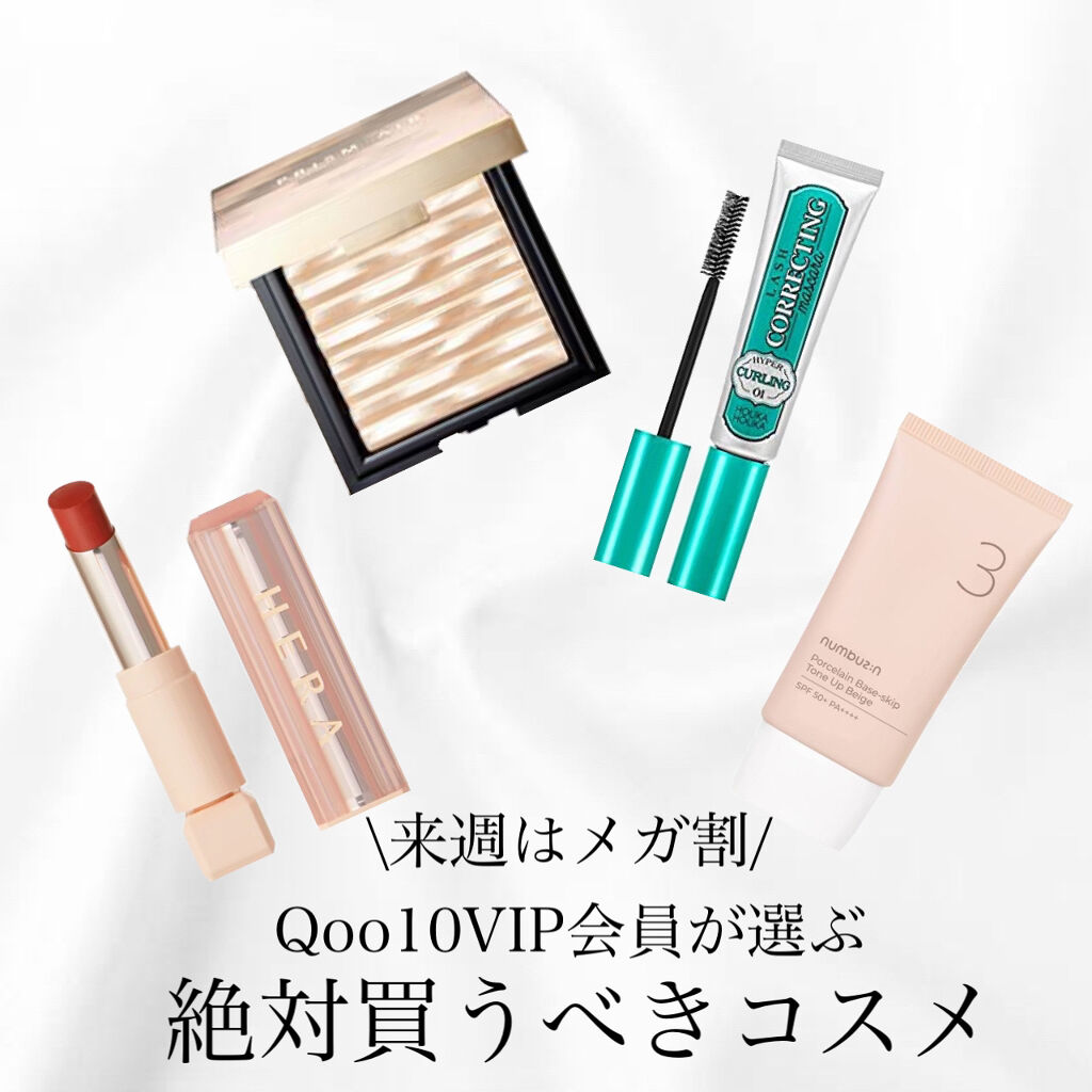 ホリカホリカ ラッシュコレクティングマスカラ/HOLIKA HOLIKA/マスカラを使ったクチコミ（1枚目）