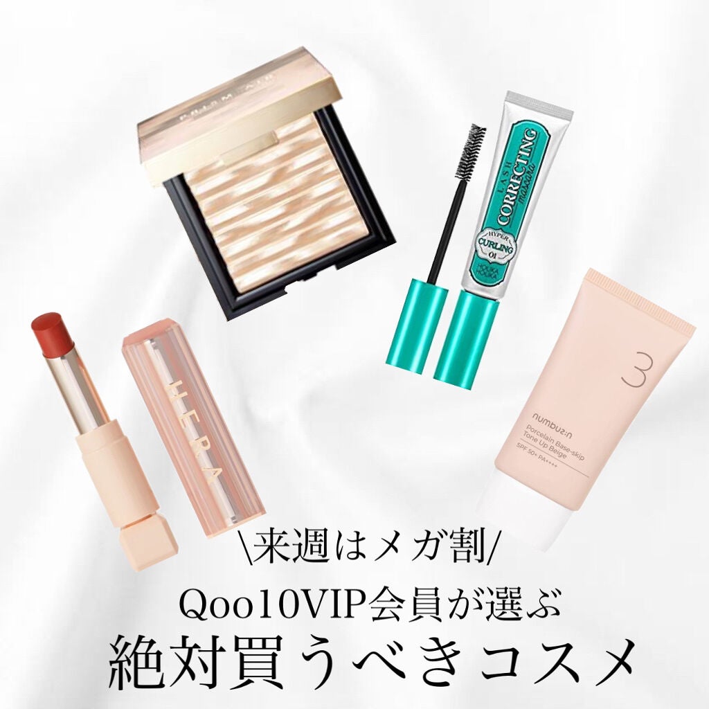 プリズム エアー ハイライター/CLIO/パウダーハイライトを使ったクチコミ(1枚目)