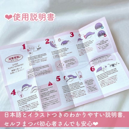 アイラッシュセラム/PHOEBE BEAUTY UP/まつげ美容液を使ったクチコミ(6枚目)