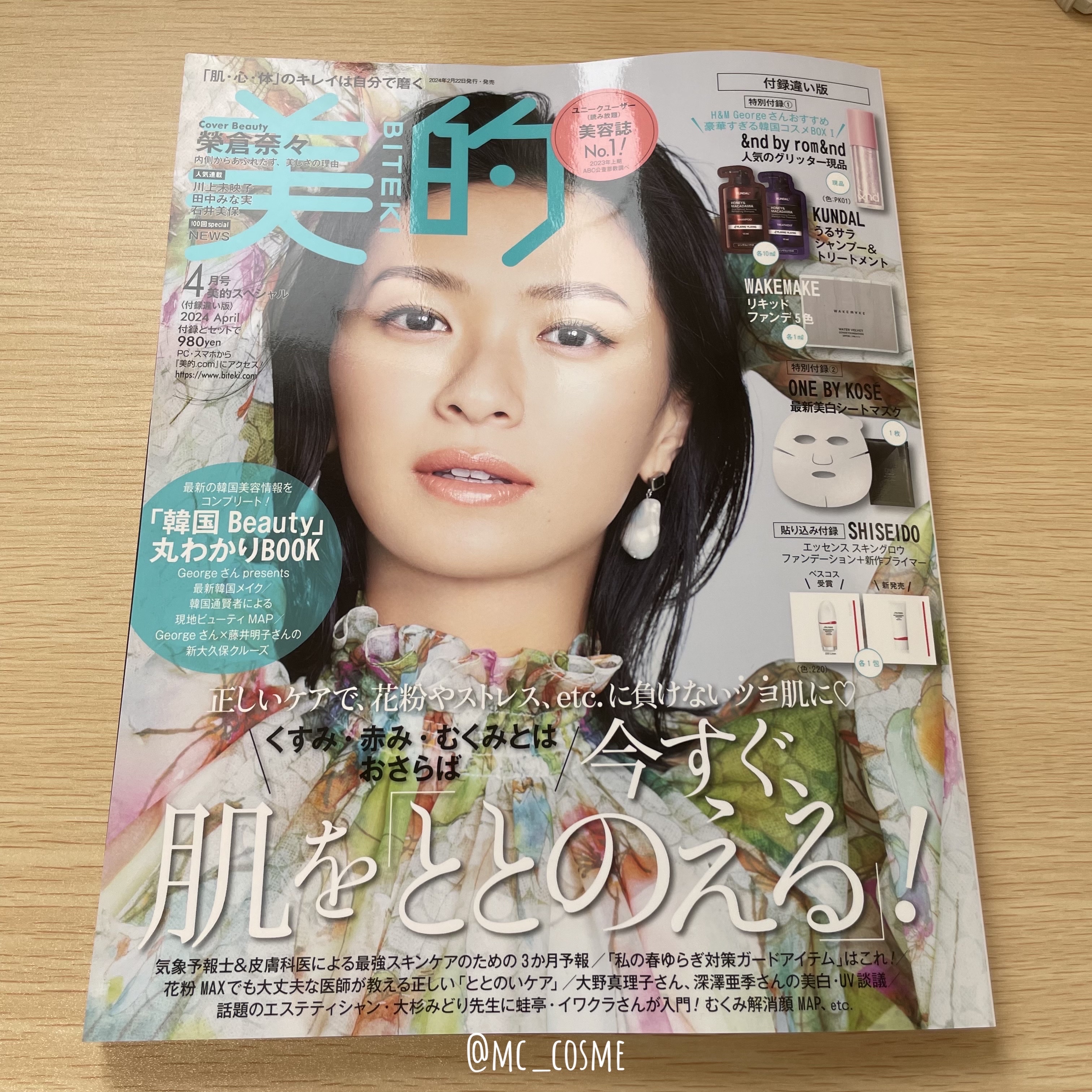 アンドバイロムアンド　グラッシーアイグリッター/&nd by rom&nd/グリッターを使ったクチコミ（2枚目）