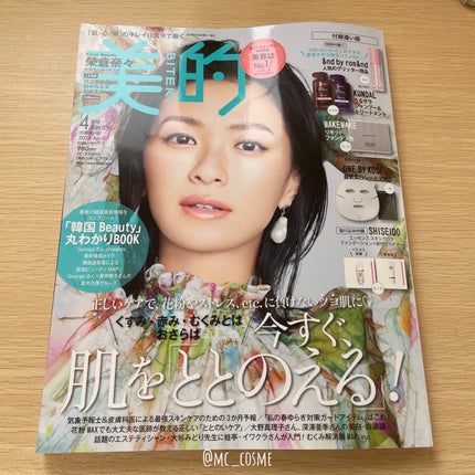 アンドバイロムアンド グラッシーアイグリッター/&nd by rom&nd/グリッターを使ったクチコミ(2枚目)