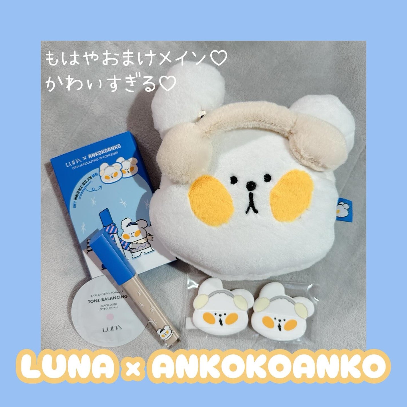 ロングラスティングチップコンシーラー/LUNA/リキッドコンシーラーを使ったクチコミ(1枚目)