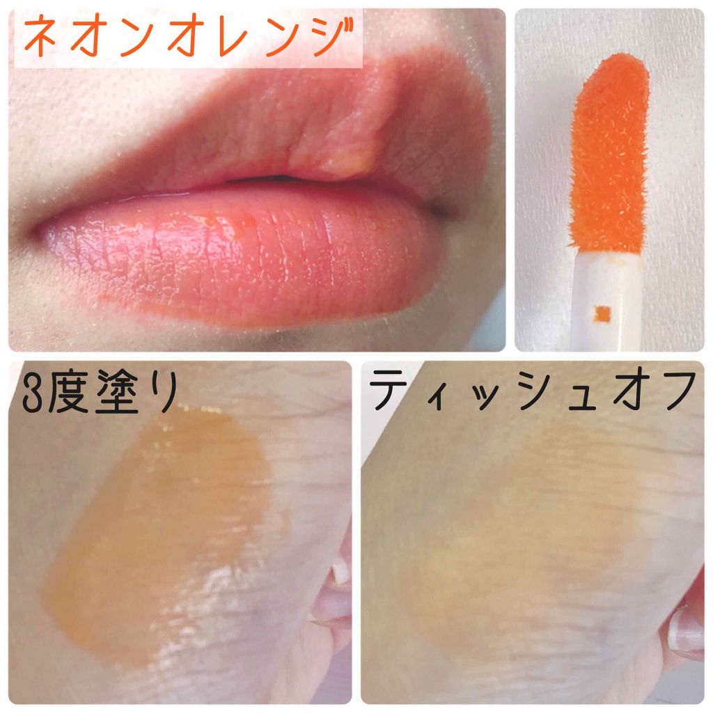 WHY NOT SPINNS リップティント/DAISO/リップティントを使ったクチコミ（3枚目）