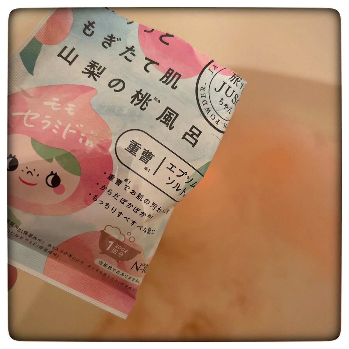 JUSO BATH POWDER/旅するJUSO/炭酸系入浴剤を使ったクチコミ(5枚目)