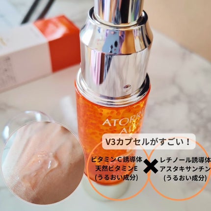アスタリライズV3エッセンス/アトレージュ AD+/美容液を使ったクチコミ(2枚目)