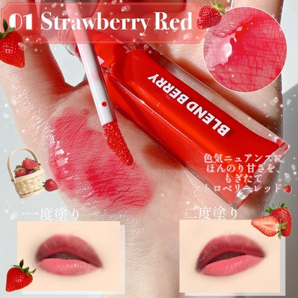 ãžã¥ãŒã·ã£ãªãããã¥ãŠ/BLEND BERRY/å£çŽ
ã䜿ã£ãã¯ãã³ãïŒ4æç®ïŒ