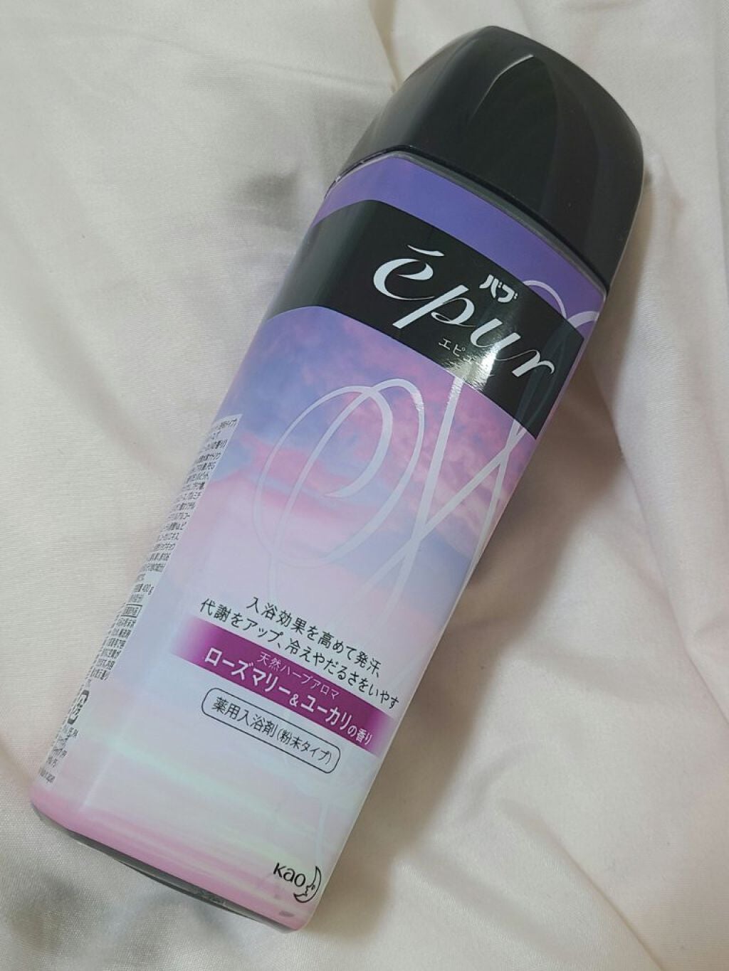 エピュール ローズマリー&ユーカリの香り/バブ/炭酸系入浴剤を使ったクチコミ(1枚目)