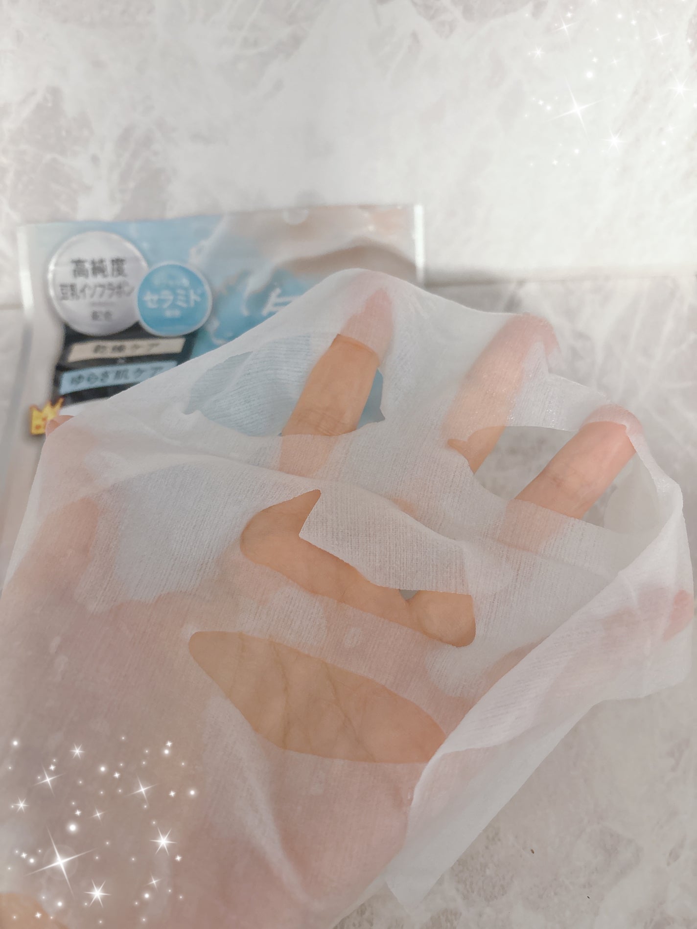 モイストエッセンスマスク NC/なめらか本舗/シートマスク・パックを使ったクチコミ(1枚目)