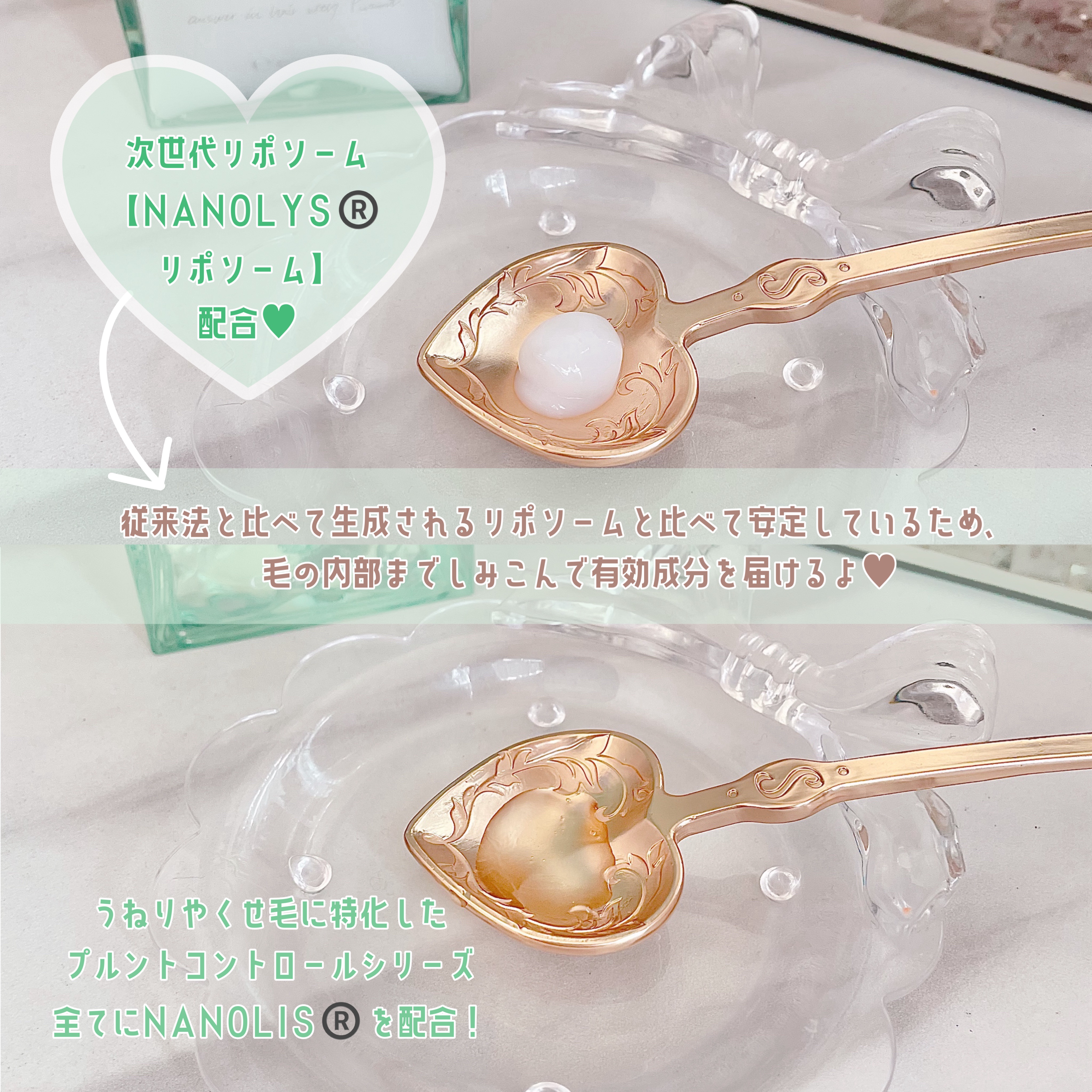 プルント コントロール美容液シャンプー/トリートメント/Purunt./市販シャンプーを使ったクチコミ（2枚目）