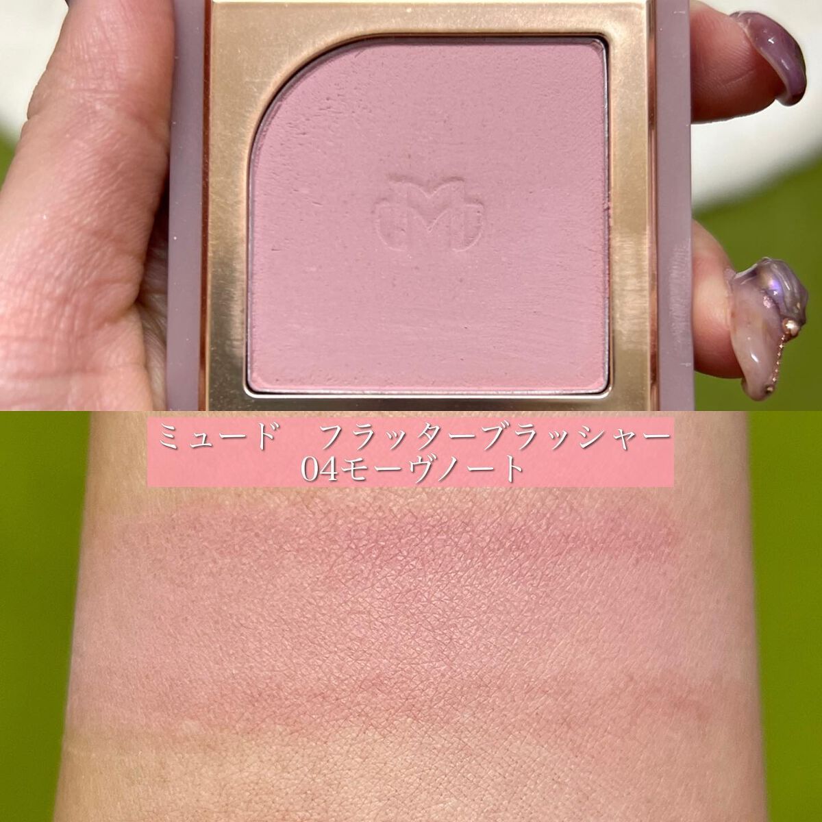 プランプメロウリップス/LUNASOL/口紅を使ったクチコミ(8枚目)