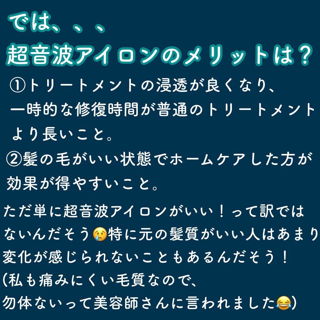 クエンチ シャンプー/オージュア/サロンシャンプーを使ったクチコミ（3枚目）