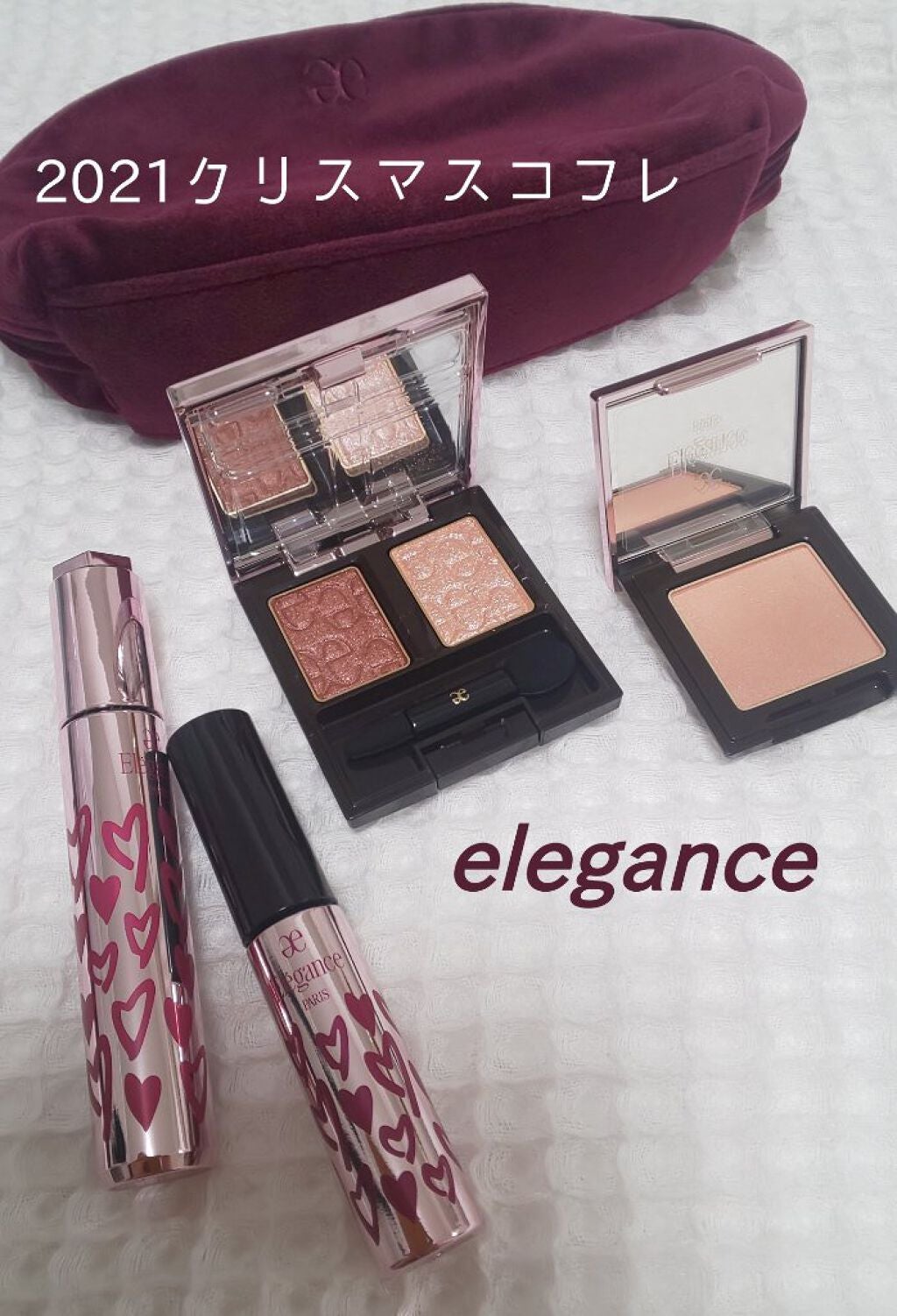 コフレ ルミエール ドゥース/Elégance/メイクアップキットを使ったクチコミ(1枚目)