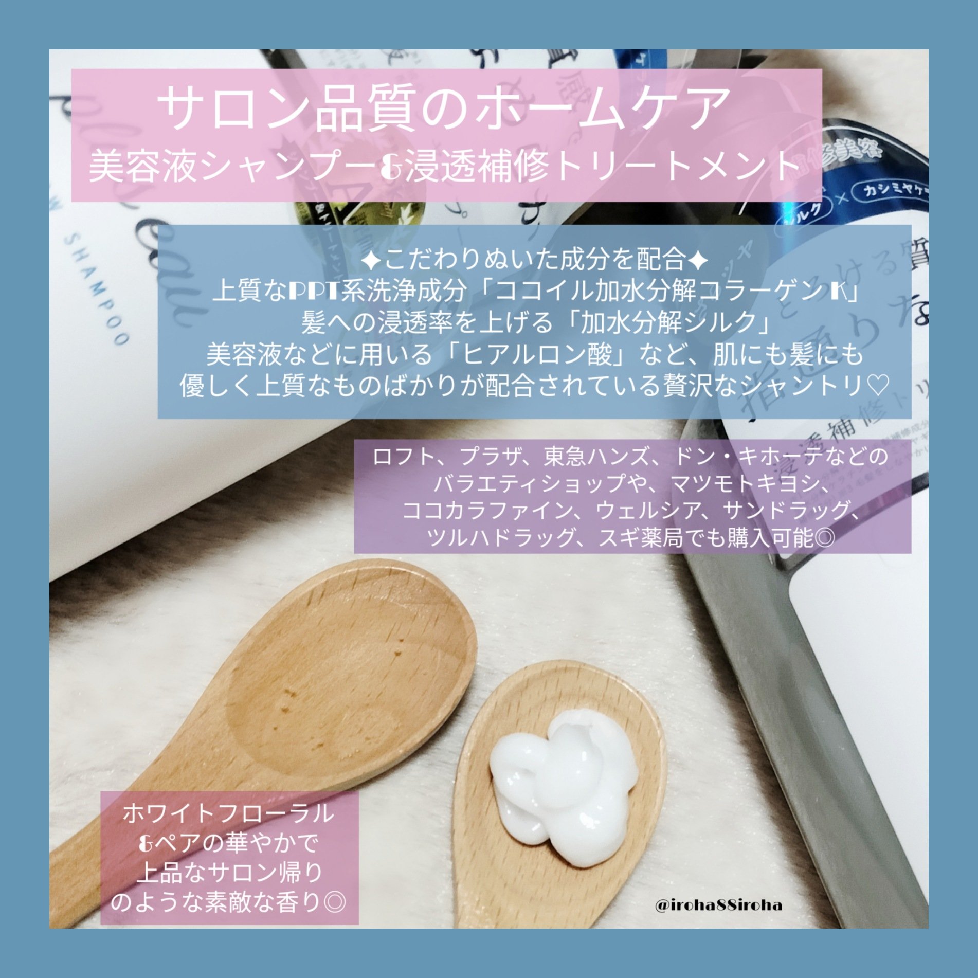 メロウシャンプー/メロウトリートメント/plus eau/市販シャンプーを使ったクチコミ（2枚目）