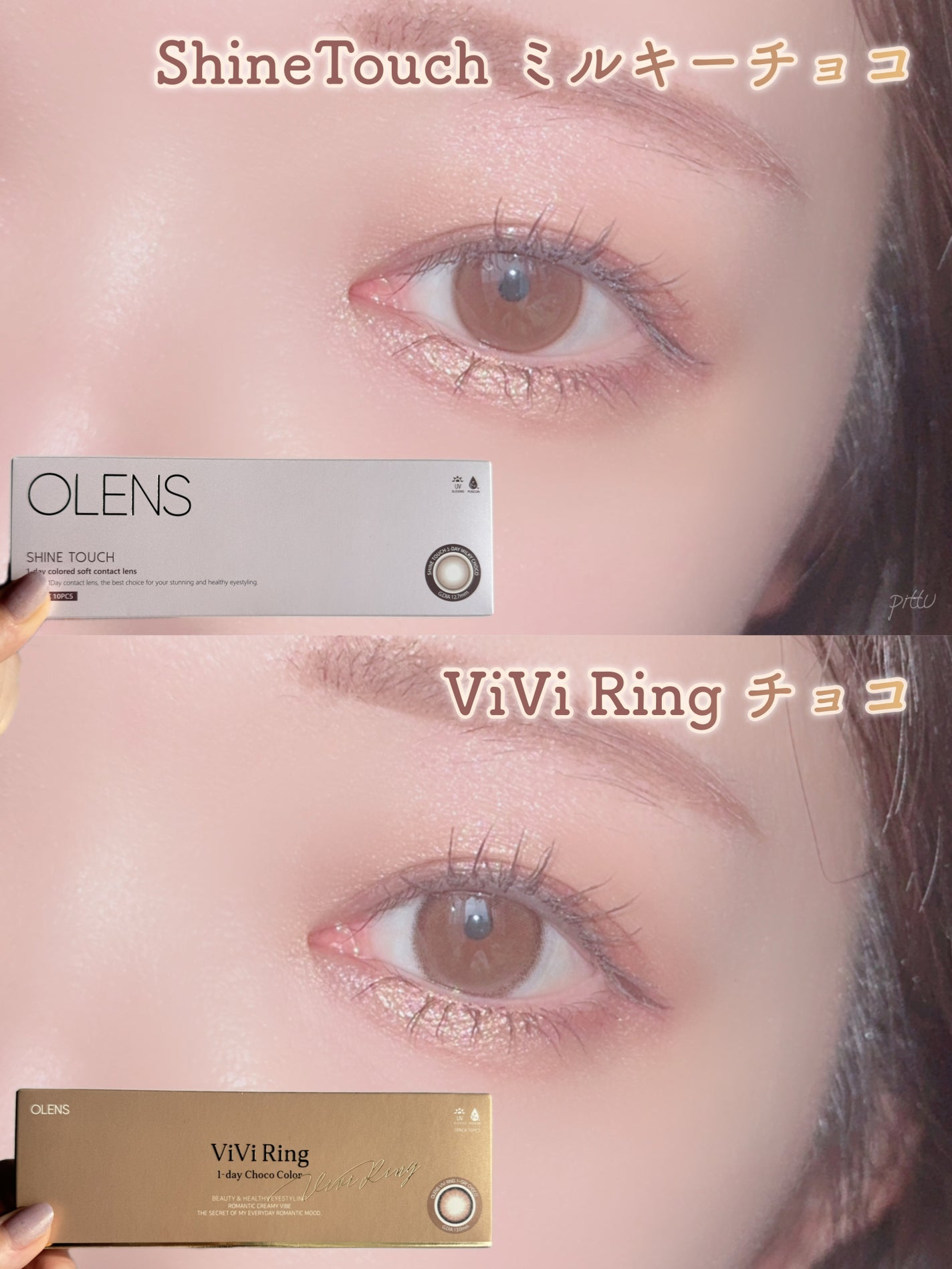 ViVi Ring 1day/OLENS/ワンデー(1DAY)カラコンを使ったクチコミ(7枚目)