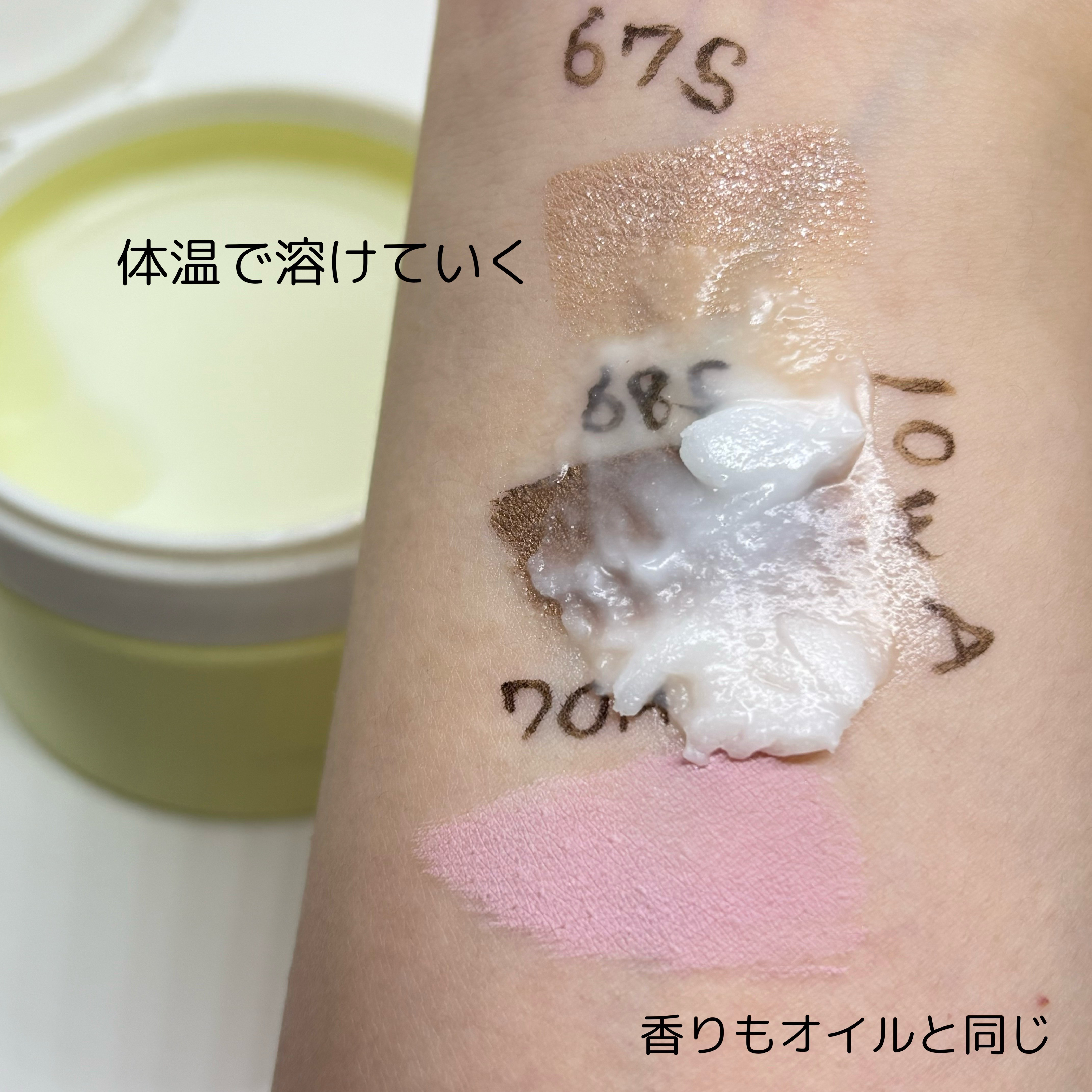 Wトリートメント クレンジングバーム/RMK/クレンジングバームを使ったクチコミ（3枚目）