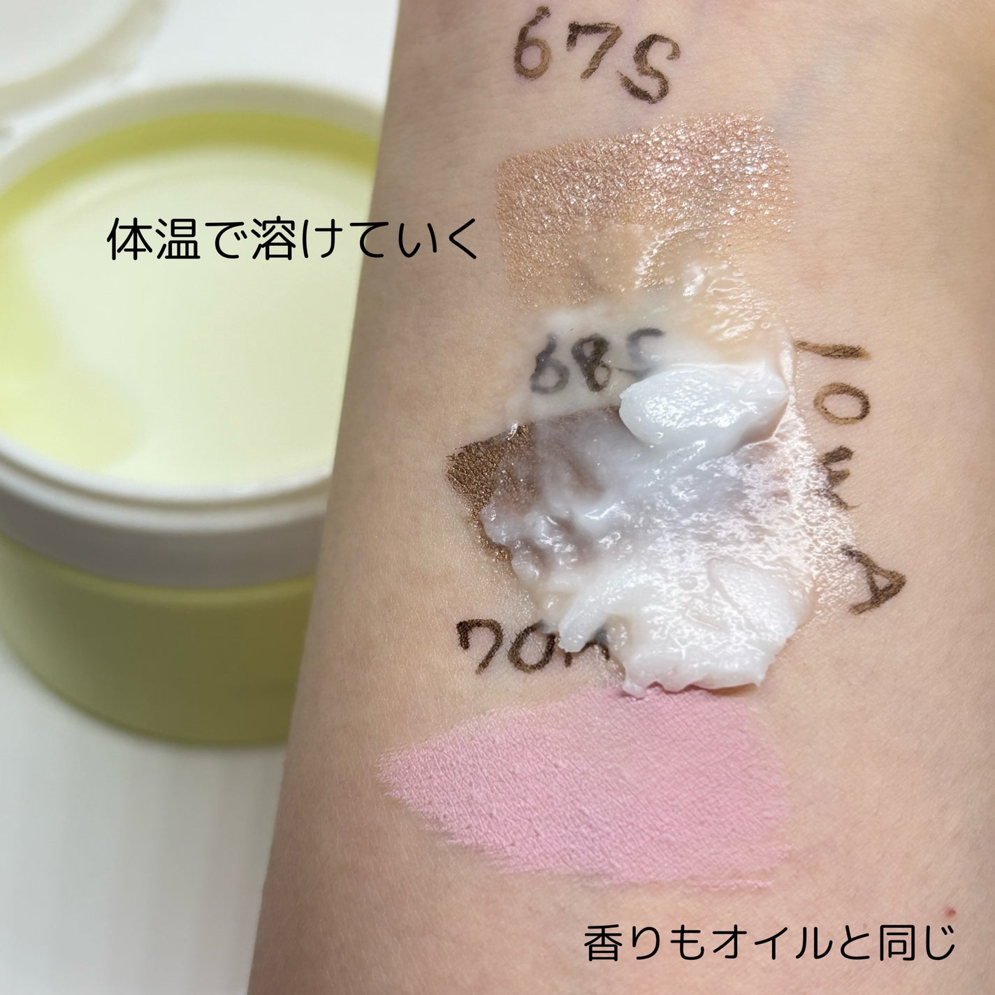 Wトリートメント クレンジングバーム/RMK/クレンジングバームを使ったクチコミ(3枚目)