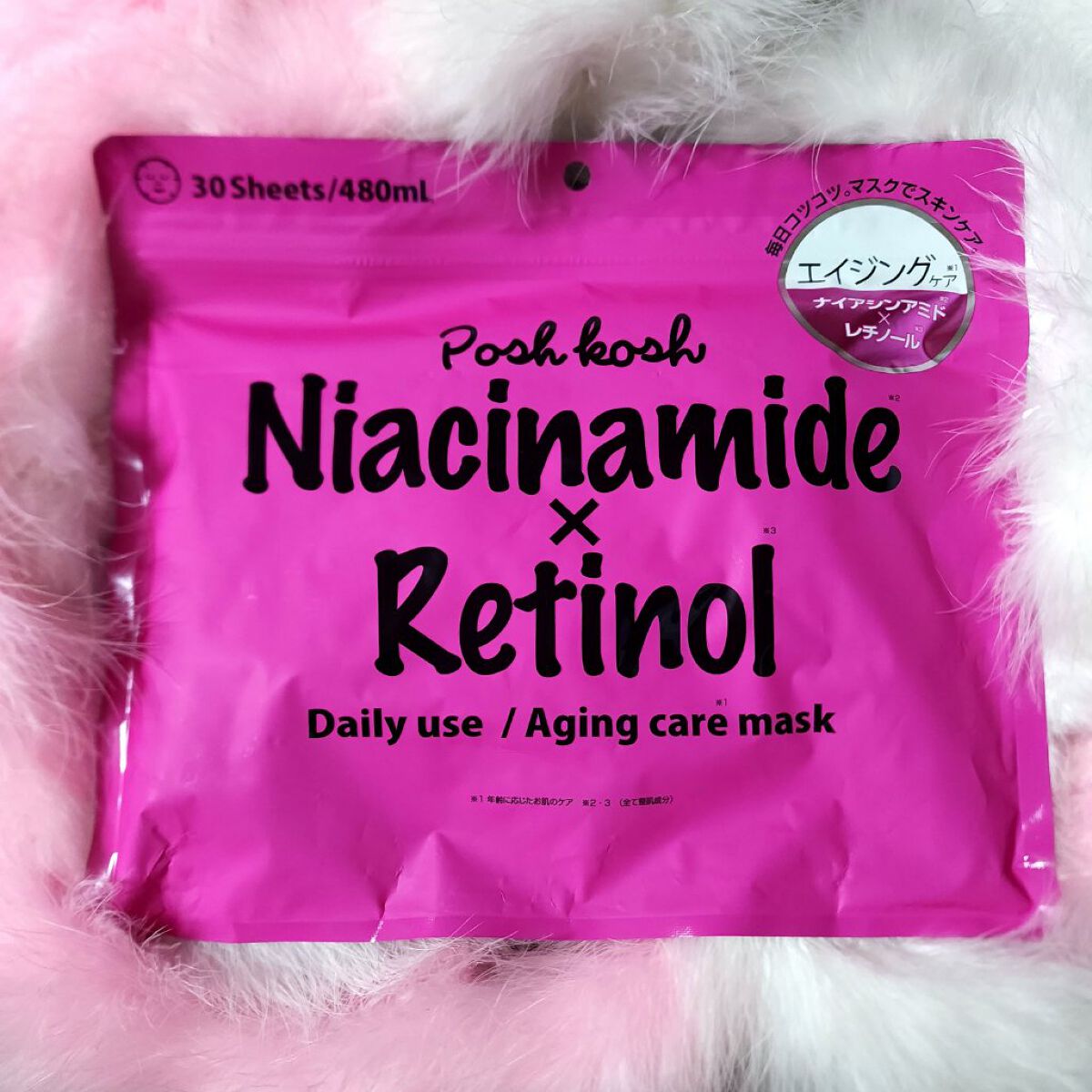 ポッシュコッシュAGマスク/POSH KOSH/シートマスク・パックを使ったクチコミ（1枚目）