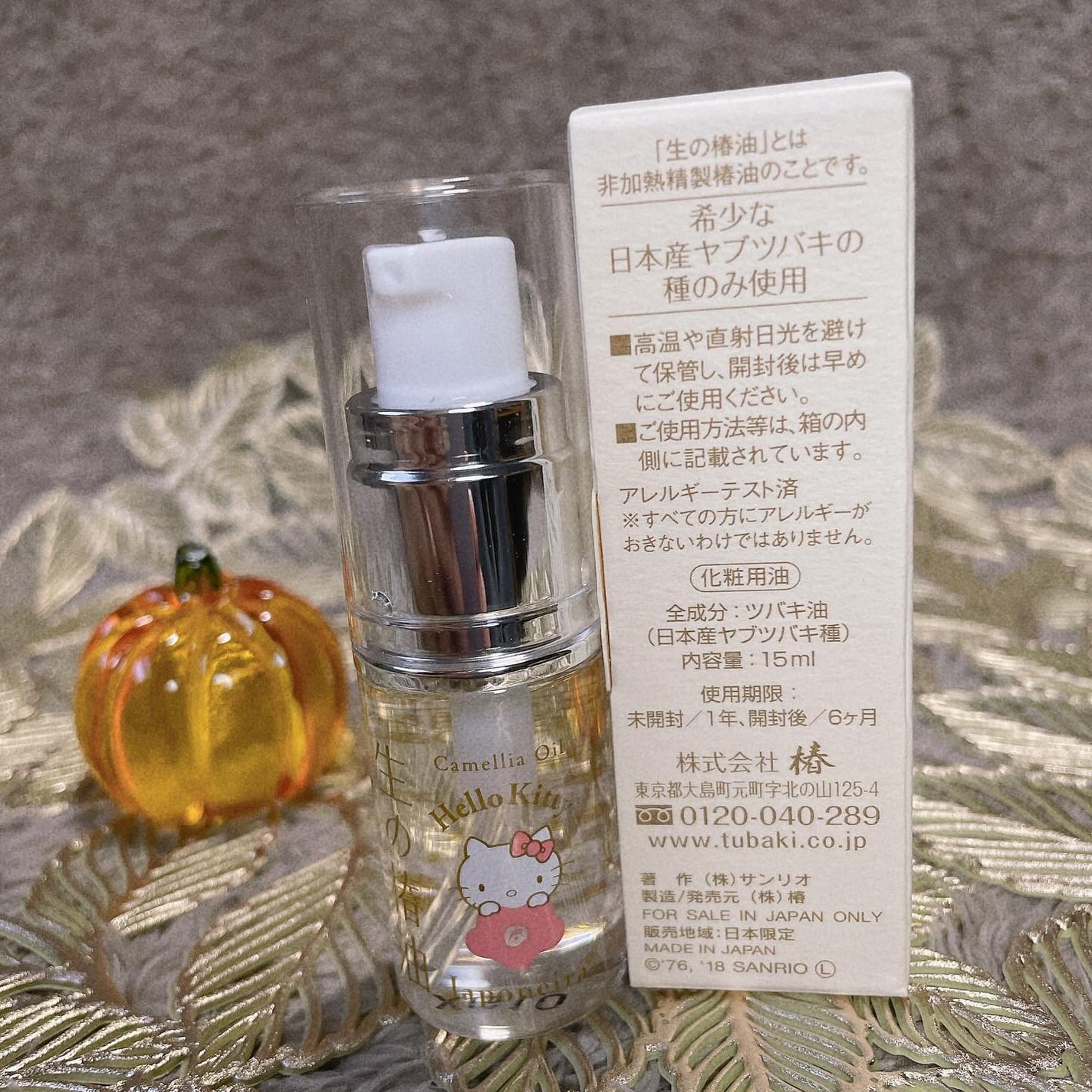 ããð\ïŸïœ«ïŸïŸïŸ/ on LIPS ãåœç£ã¡ãŒã«ãŒããã倧äºã«ãããð¥°èµ€ã¡ããã«ã䜿ããå®å
šãªãªã€ã«..ãïŒ4æç®ïŒ