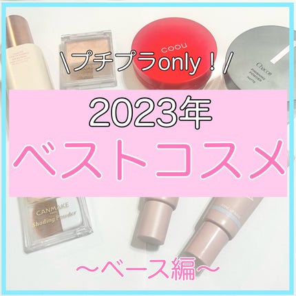 シェーディングパウダー/キャンメイク/シェーディングを使ったクチコミ(1枚目)