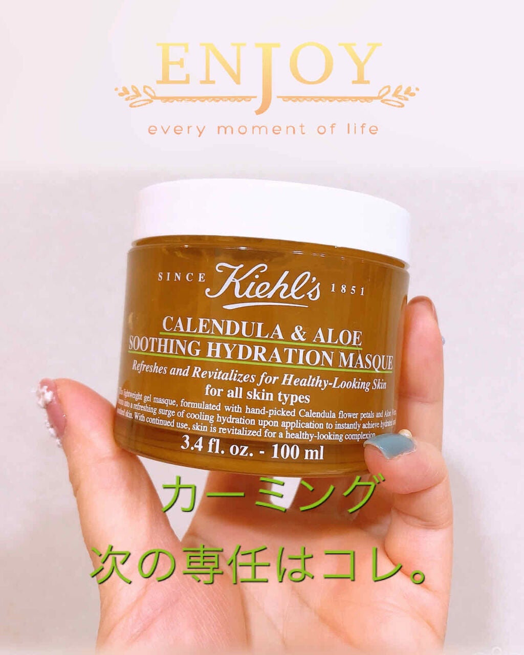 キールズ エッセンス ジェルマスク CL/Kiehl's/洗い流すパック・マスクを使ったクチコミ(1枚目)