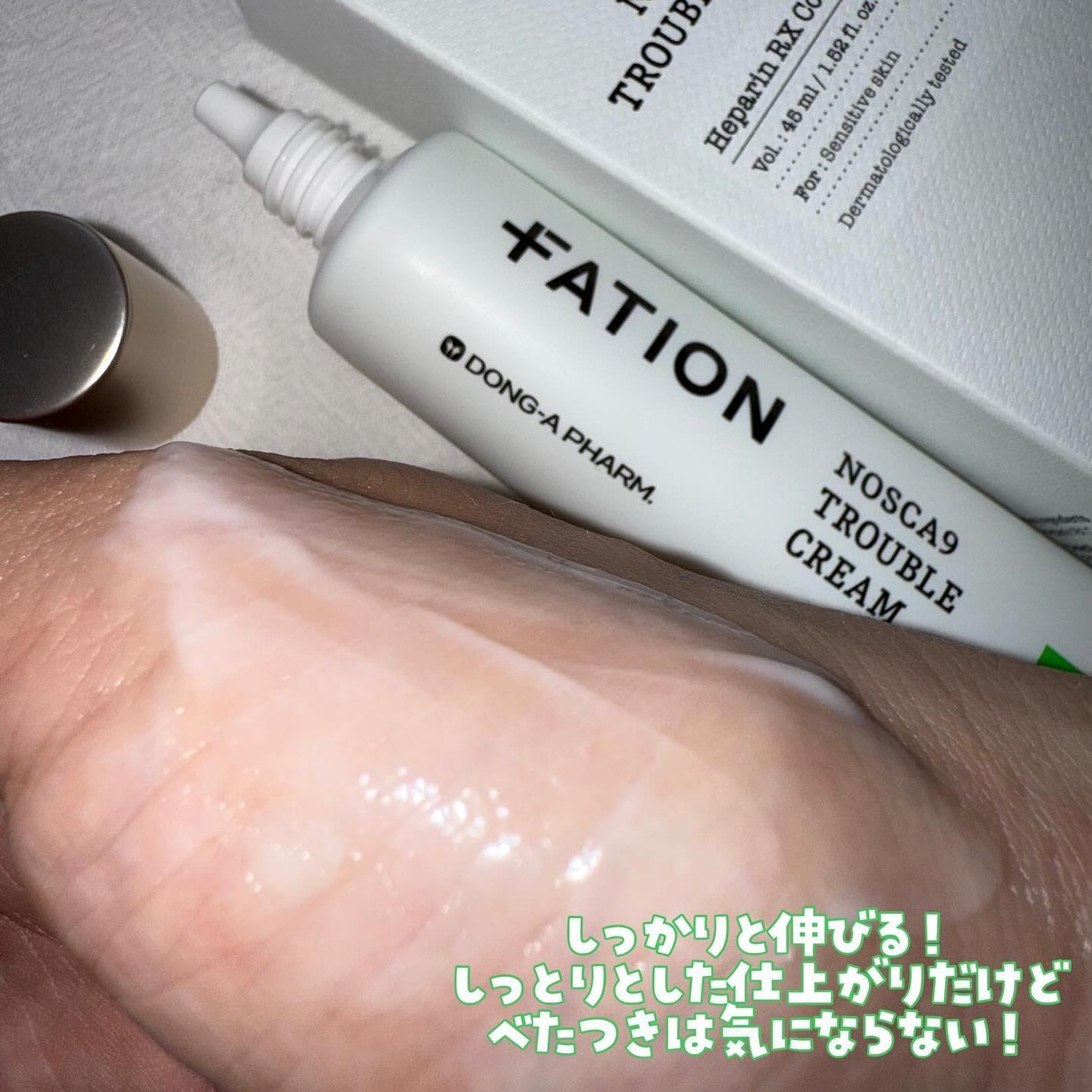 ノスカナイン トラブル セラム/FATION/美容液を使ったクチコミ(7枚目)