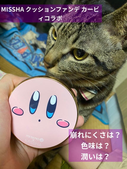 M クッション ファンデーション(モイスチャー)/MISSHA/クッションファンデーションを使ったクチコミ(1枚目)