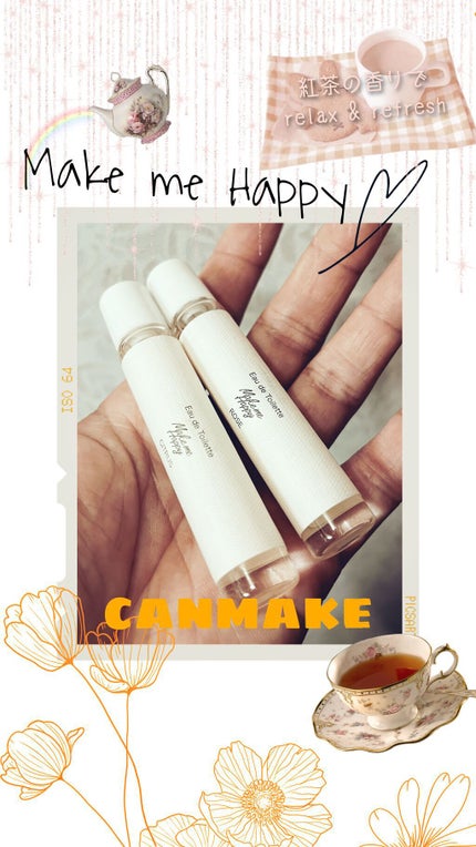 メイクミーハッピー オードトワレ GREEN/キャンメイク/香水(レディース)を使ったクチコミ(1枚目)