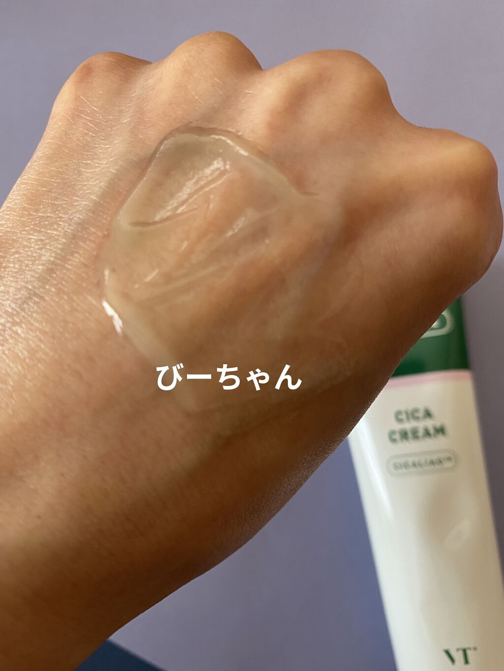 CICA クリーム/VT/フェイスクリームを使ったクチコミ（3枚目）
