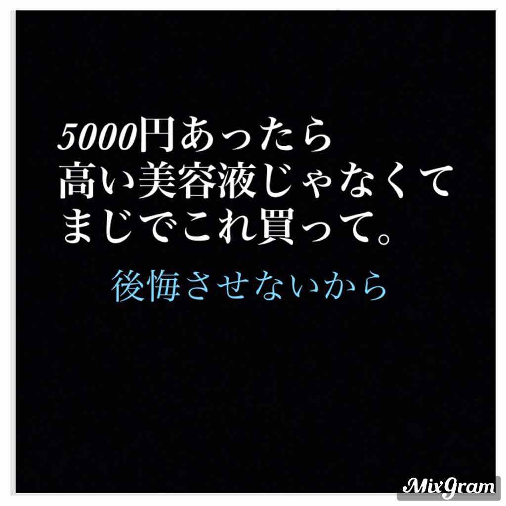 美ルル アクアルファ/belulu/美顔器・マッサージを使ったクチコミ(1枚目)
