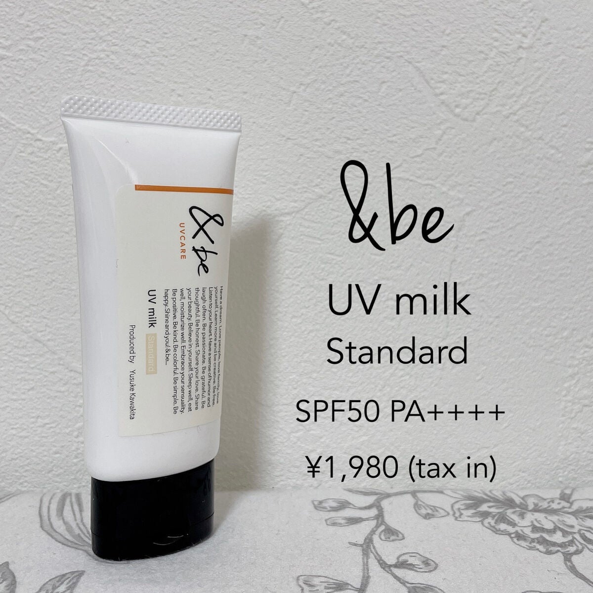 &be VCローション5/&be/化粧水を使ったクチコミ(8枚目)