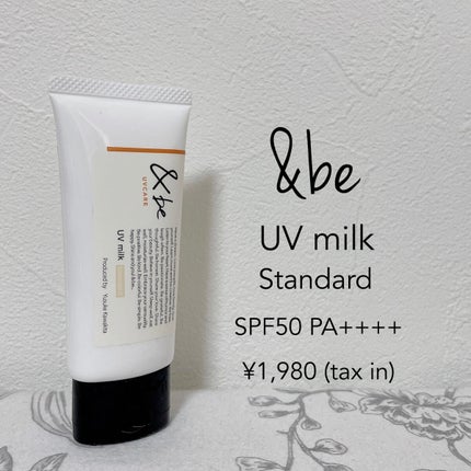 &be VCローション5/&be/化粧水を使ったクチコミ(8枚目)