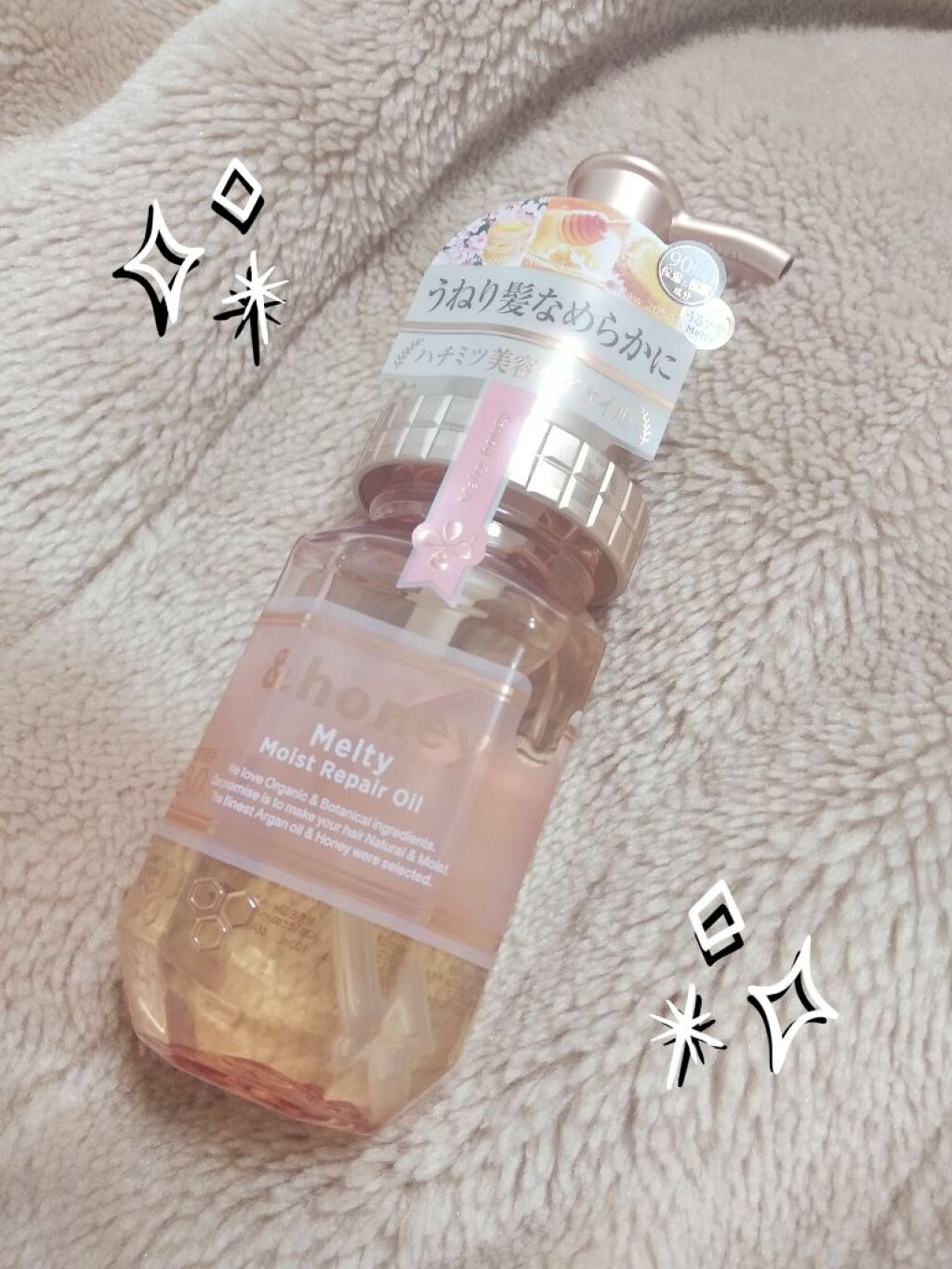 &honey メルティ モイストリペア ヘアオイル 3.0/&honey/ヘアオイルを使ったクチコミ(2枚目)
