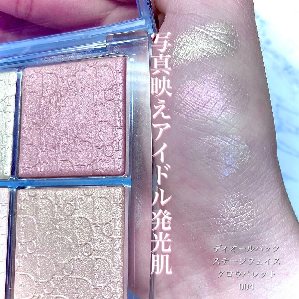 ディオール バックステージ フェイス グロウ パレット/Dior/ハイライトを使ったクチコミ(1枚目)