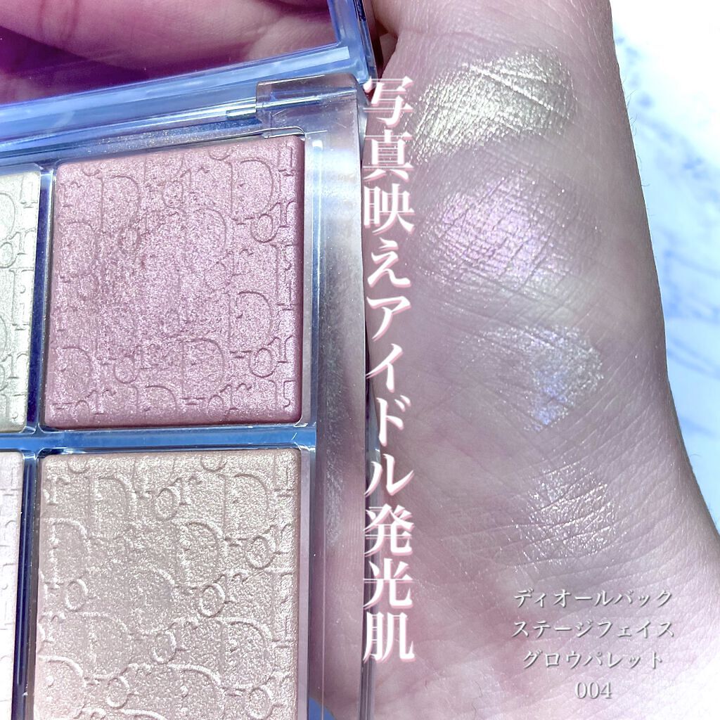 ディオール バックステージ フェイス グロウ パレット/Dior/ハイライトを使ったクチコミ（3枚目）