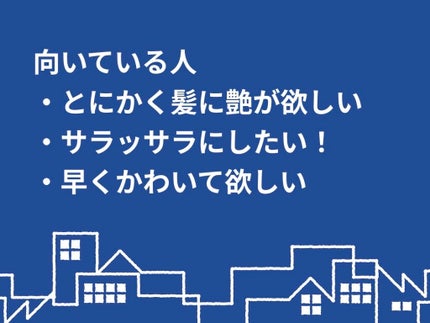 を使ったクチコミ(3枚目)