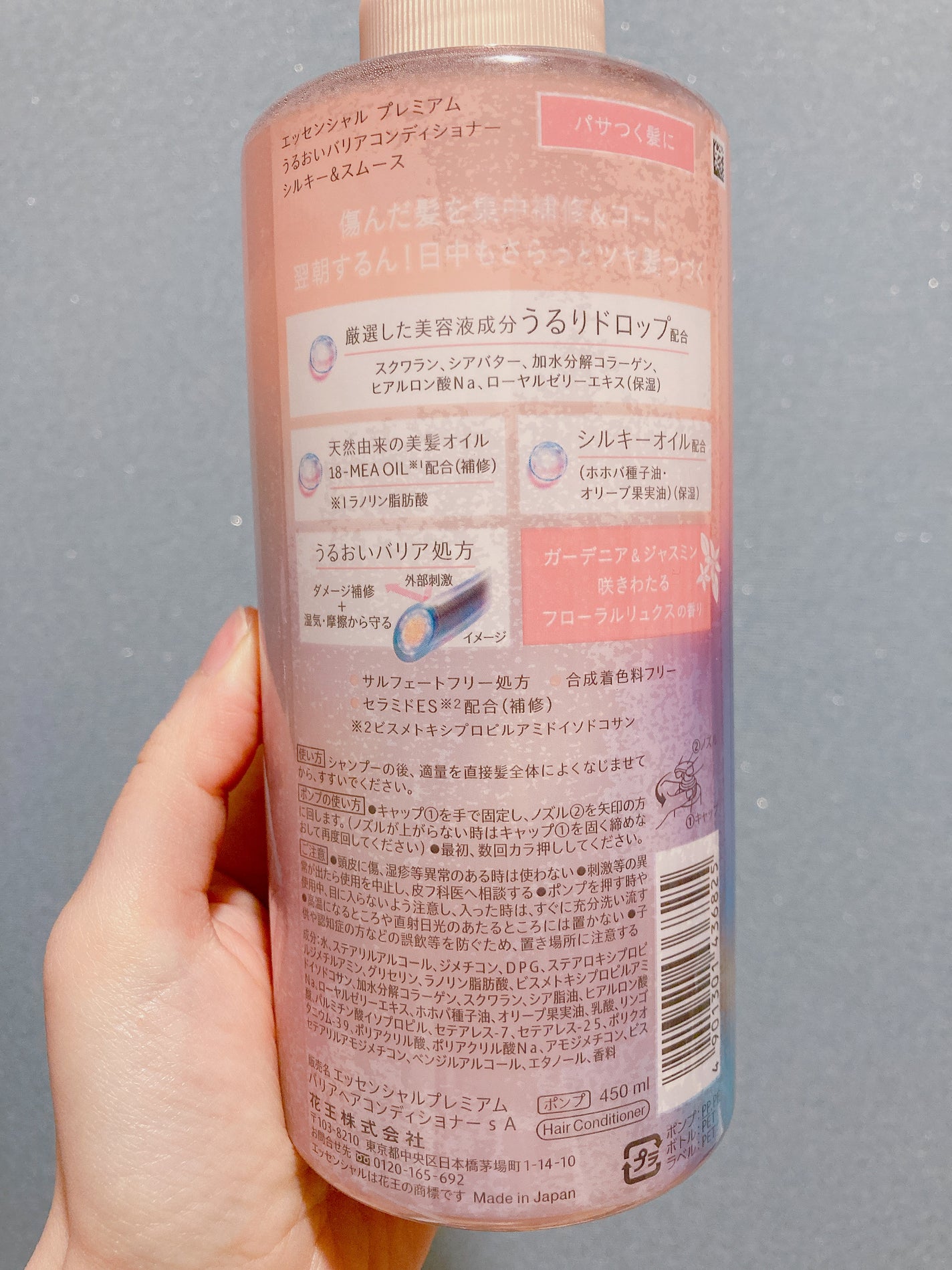 ãšãã»ã³ã·ã£ã«ãã¬ãã¢ã ããªã¢ã·ã£ã³ããŒã»ã³ã³ãã£ã·ã§ã㌠ã·ã«ããŒïŒã¹ã ãŒã¹/ãšãã»ã³ã·ã£ã«/åžè²©ã·ã£ã³ããŒã䜿ã£ãã¯ãã³ãïŒ5æç®ïŒ