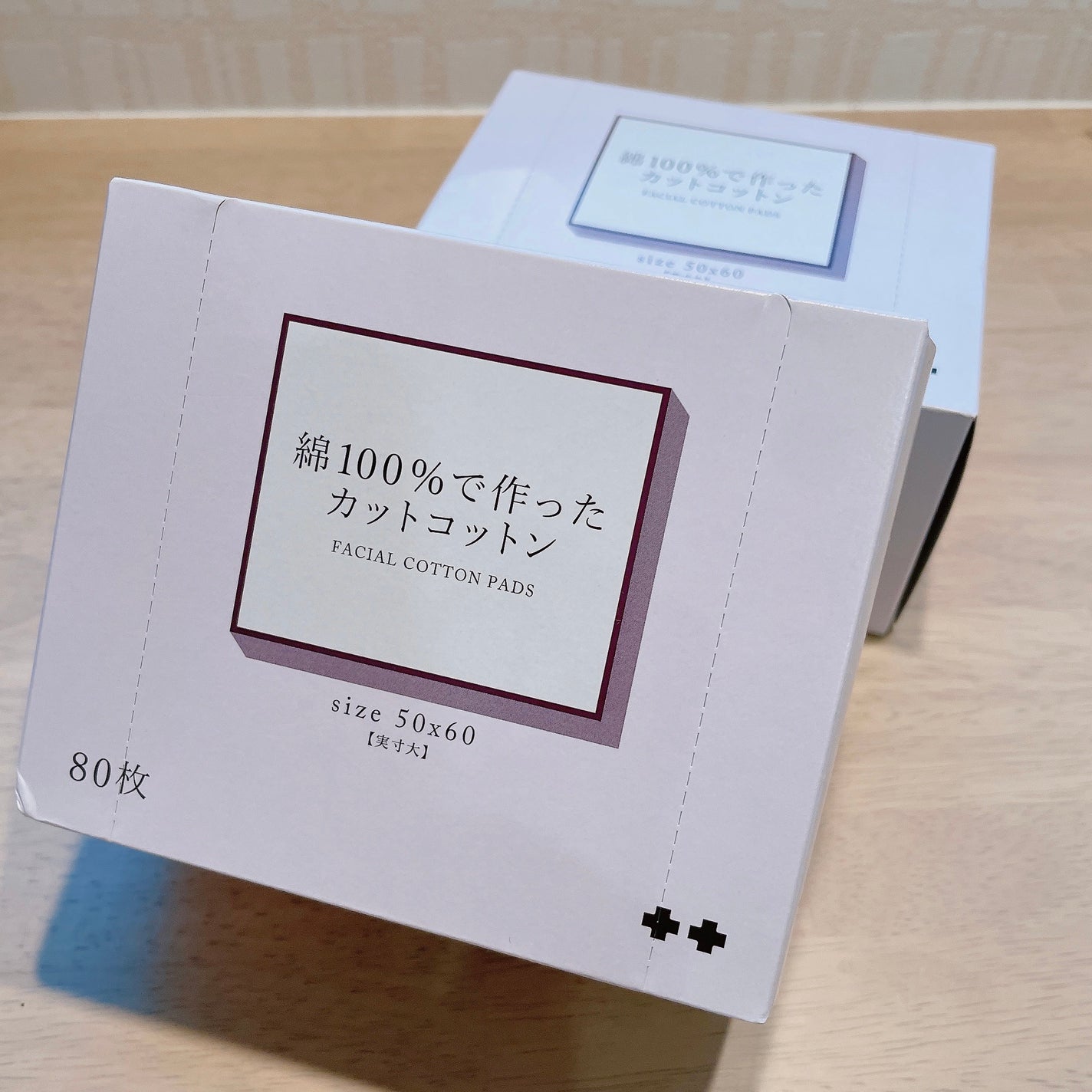 綿100%で作ったカットコットン/サツドラ(サッポロドラッグストア)/コットンを使ったクチコミ(1枚目)