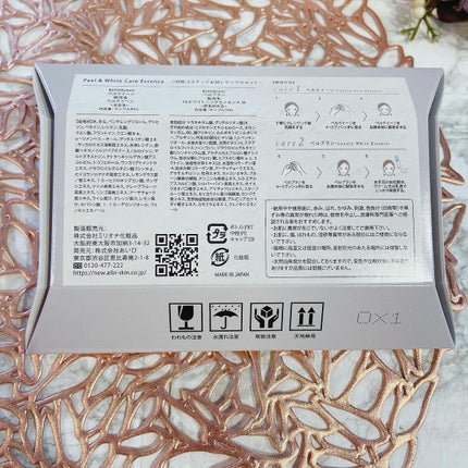 IKU☆ on LIPS 「気になるニキビやニキビ後に…ドクターリナイン@dr.re9_..」(5枚目)