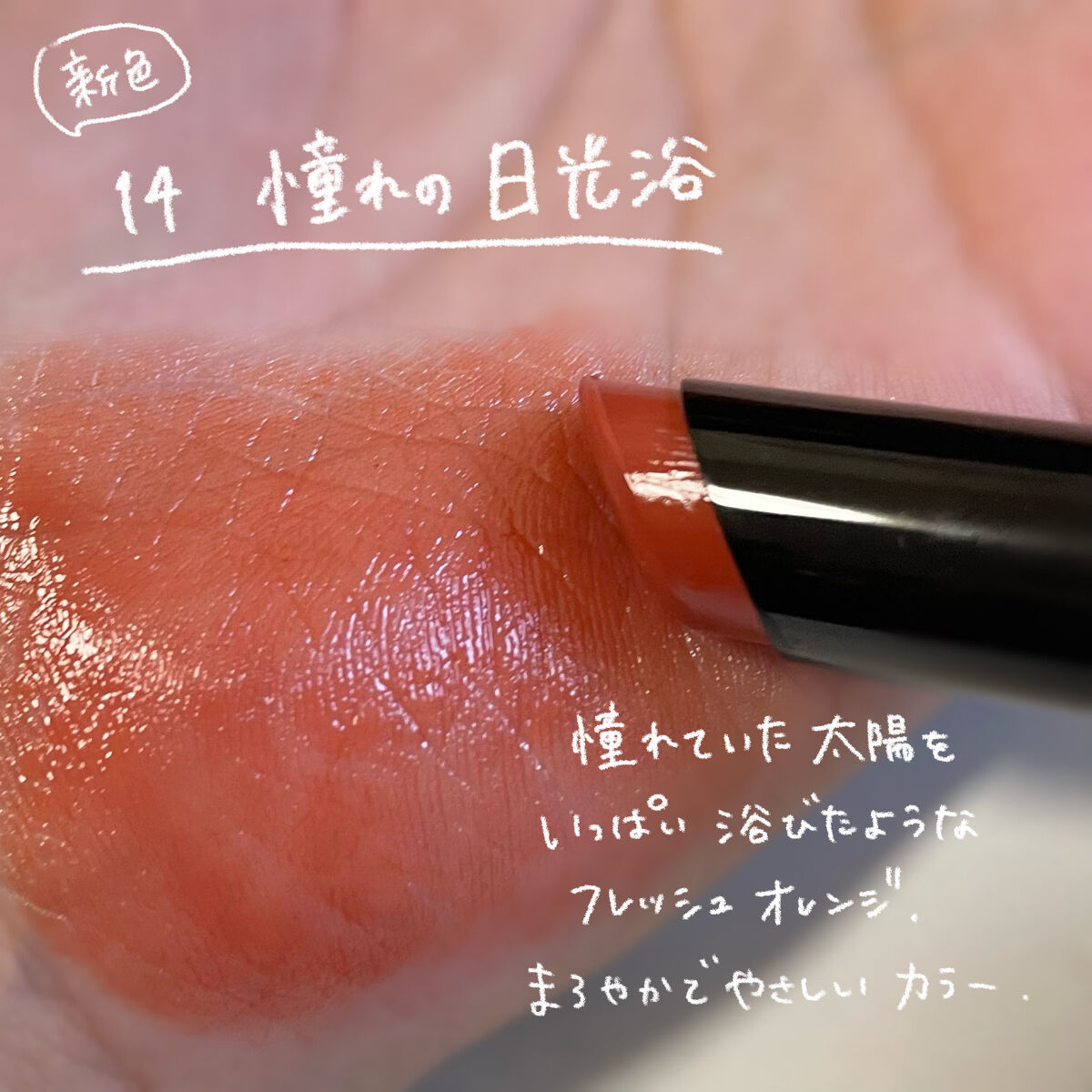 ケイト リップモンスター/KATE/口紅を使ったクチコミ（2枚目）