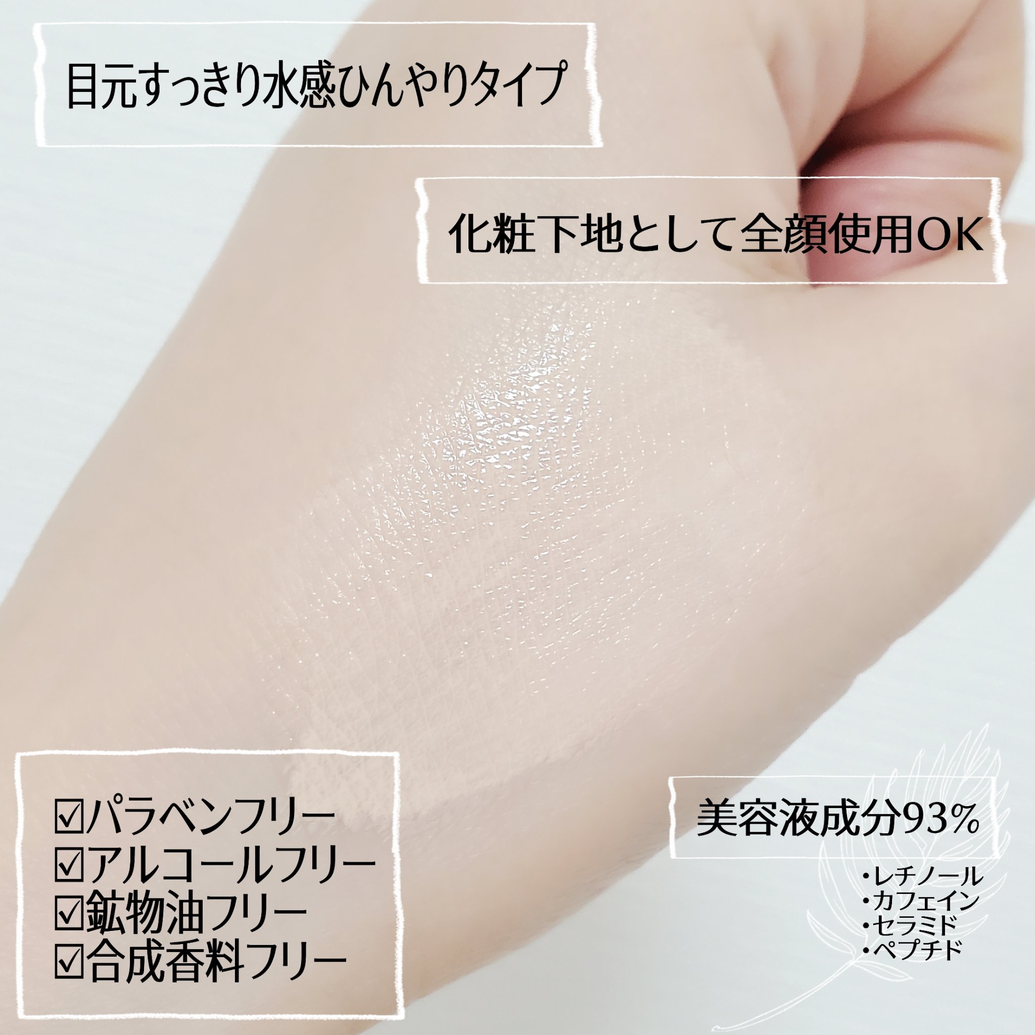 パルガントン アイコンシーラークリーム/パルガントン/クリームコンシーラーを使ったクチコミ（2枚目）