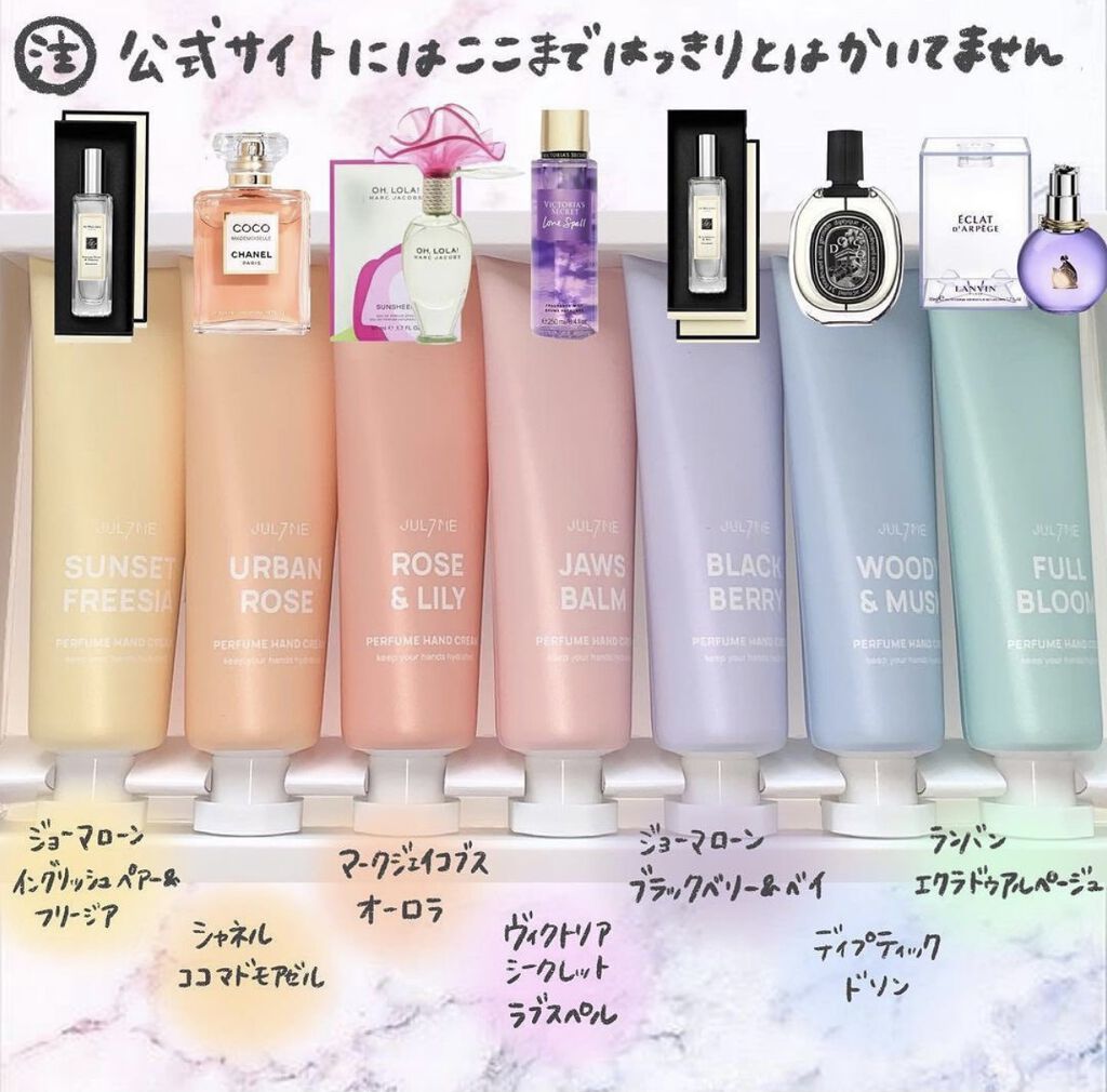 パフュームヘアエッセンス/JUL7ME/ヘアトリートメントを使ったクチコミ（3枚目）